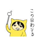 赤ちゃんかもしれない 2（個別スタンプ：8）