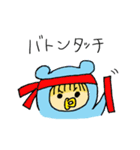赤ちゃんかもしれない 2（個別スタンプ：17）