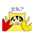 赤ちゃんかもしれない 2（個別スタンプ：18）