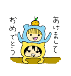 赤ちゃんかもしれない 2（個別スタンプ：20）