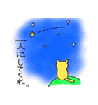 赤ちゃんかもしれない 2（個別スタンプ：23）