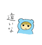 赤ちゃんかもしれない 2（個別スタンプ：25）