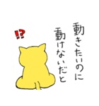 赤ちゃんかもしれない 2（個別スタンプ：28）