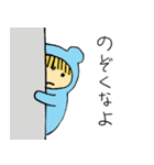 赤ちゃんかもしれない 2（個別スタンプ：29）
