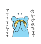 赤ちゃんかもしれない 2（個別スタンプ：31）