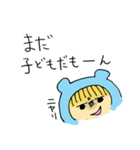 赤ちゃんかもしれない 2（個別スタンプ：32）