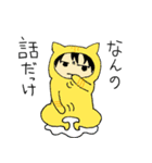 赤ちゃんかもしれない 2（個別スタンプ：34）