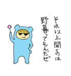 赤ちゃんかもしれない 2（個別スタンプ：39）