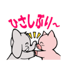 エルフ＆チャニィ（個別スタンプ：17）