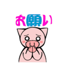 エルフ＆チャニィ（個別スタンプ：33）