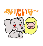エルフ＆チャニィ（個別スタンプ：40）