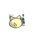 あなたの代わりに上から目線ねこ（個別スタンプ：14）