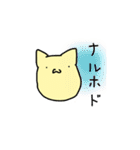 あなたの代わりに上から目線ねこ（個別スタンプ：16）