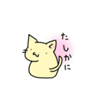あなたの代わりに上から目線ねこ（個別スタンプ：17）