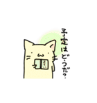 あなたの代わりに上から目線ねこ（個別スタンプ：20）