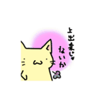 あなたの代わりに上から目線ねこ（個別スタンプ：25）