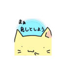 あなたの代わりに上から目線ねこ（個別スタンプ：31）