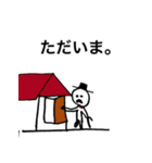 男前スタンプ（個別スタンプ：15）