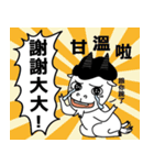 Stupid goat Cheese and his alien friend（個別スタンプ：3）