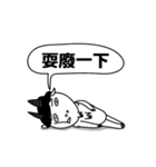 Stupid goat Cheese and his alien friend（個別スタンプ：5）