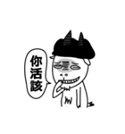 Stupid goat Cheese and his alien friend（個別スタンプ：8）