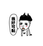 Stupid goat Cheese and his alien friend（個別スタンプ：9）