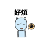 Stupid goat Cheese and his alien friend（個別スタンプ：17）