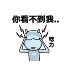 Stupid goat Cheese and his alien friend（個別スタンプ：20）