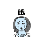 Stupid goat Cheese and his alien friend（個別スタンプ：21）