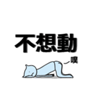 Stupid goat Cheese and his alien friend（個別スタンプ：24）