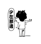 Stupid goat Cheese and his alien friend（個別スタンプ：29）