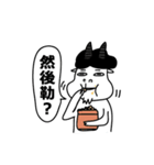 Stupid goat Cheese and his alien friend（個別スタンプ：31）