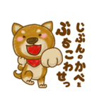 柴犬のわんころもち（個別スタンプ：39）