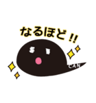 ピーカン君スタンプ（個別スタンプ：4）