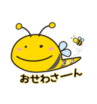 ピーカン君スタンプ（個別スタンプ：14）