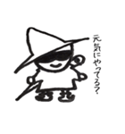 魔法使いスタンプ（個別スタンプ：1）