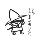 魔法使いスタンプ（個別スタンプ：8）
