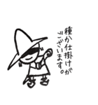 魔法使いスタンプ（個別スタンプ：19）
