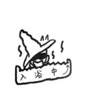 魔法使いスタンプ（個別スタンプ：20）