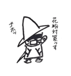 魔法使いスタンプ（個別スタンプ：29）