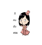LadyP. ＆ BeggarD.（個別スタンプ：34）