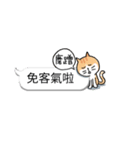 bobble cat message talk（個別スタンプ：18）