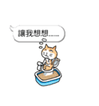 bobble cat message talk（個別スタンプ：19）