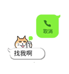 bobble cat message talk（個別スタンプ：20）