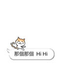 bobble cat message talk（個別スタンプ：37）