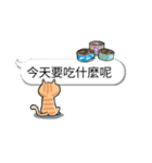 bobble cat message talk（個別スタンプ：39）