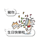 bobble cat message talk（個別スタンプ：40）