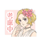 flower girls series stickers（個別スタンプ：1）