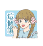 flower girls series stickers（個別スタンプ：2）