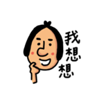 mmman（個別スタンプ：1）